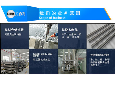 TA1與TA2純鈦管現貨大全 從外徑3mm到280mm，壁厚0.5mm至20mm，滿足耐腐蝕耐酸堿的工業(yè)需求